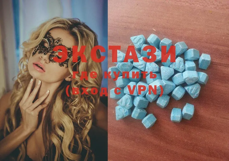 Ecstasy XTC  Верхнеуральск 